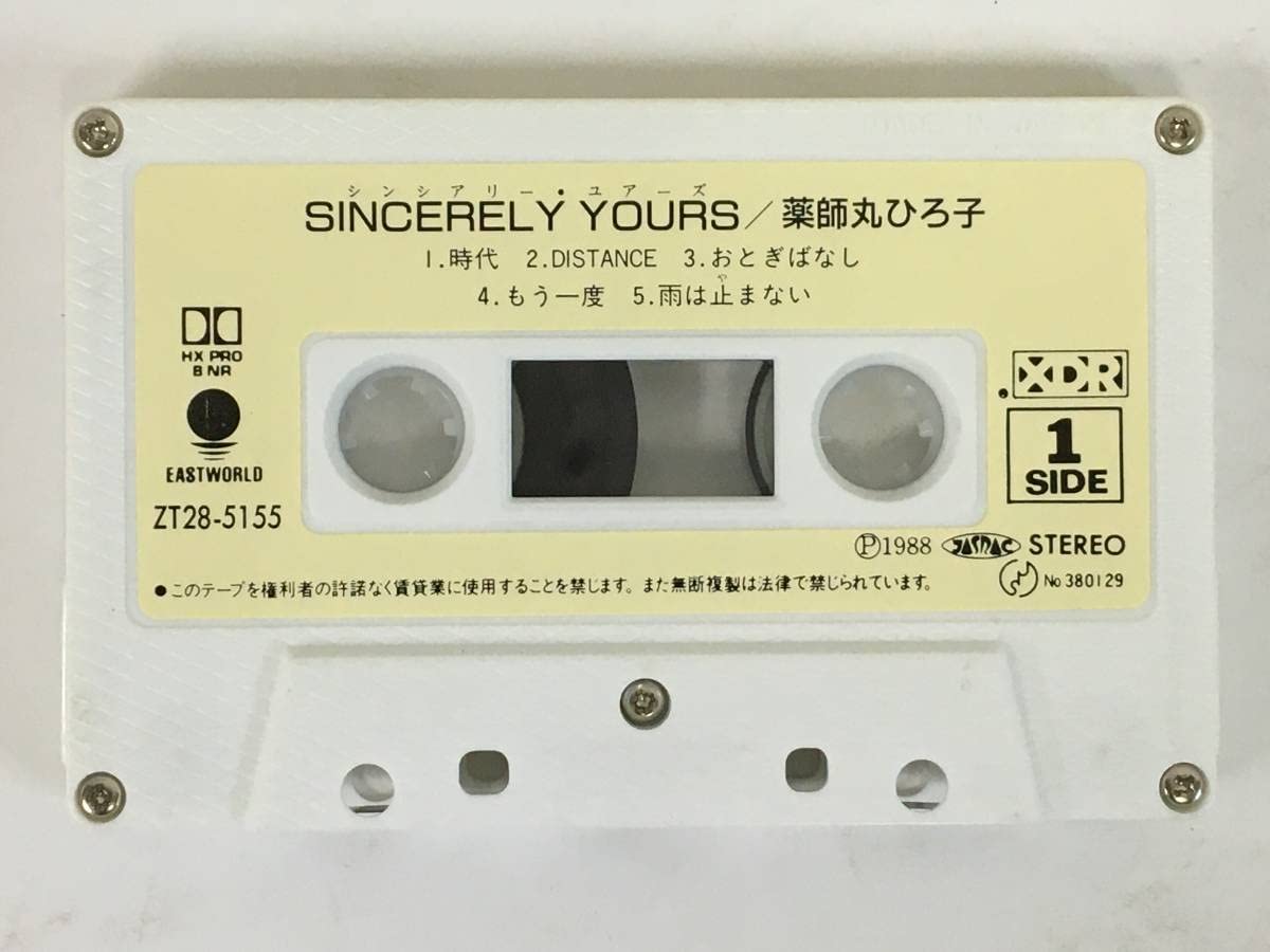 薬師丸ひろ子 / シンシアリー・ユアーズ / SINCERELY YOURS 911YC1HIXvL._SY200_QL15_.jpg